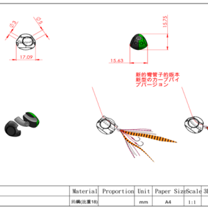 fishing lead